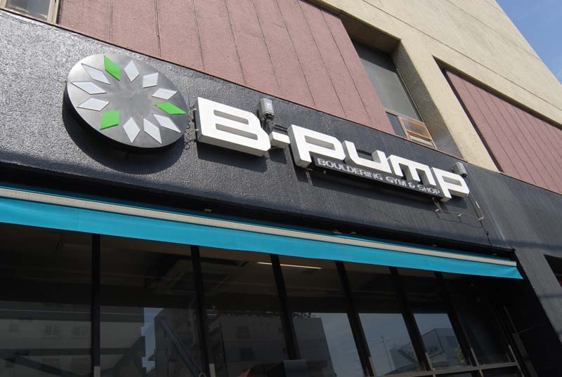 B-pump